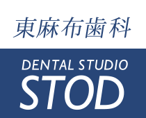 東麻布歯科 Dental Studio STOD